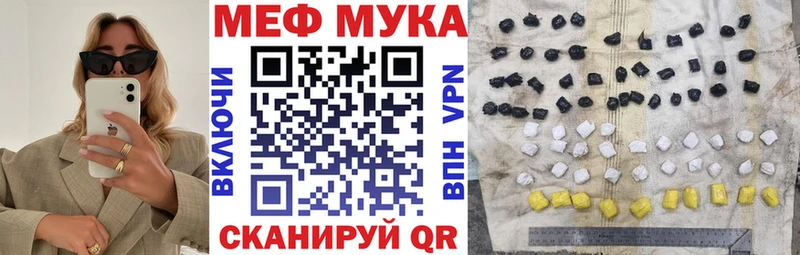 Купить Беломорск Гашиш  Кокаин  Меф мяу мяу 