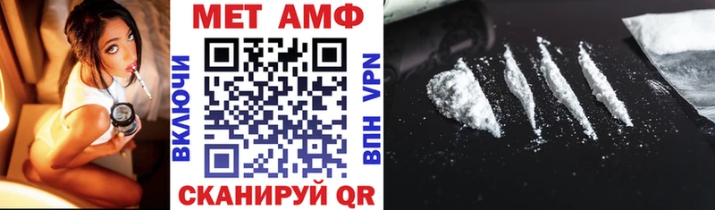 АМФ 98%  дарнет шоп  Беломорск 