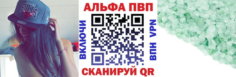 APVP Crystall  ОМГ ОМГ маркетплейс  Беломорск 
