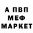 Амфетамин 97% Anna Nikina7777