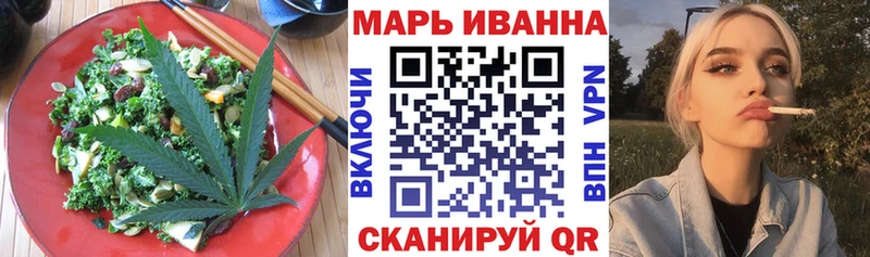 купить   Беломорск  Еда ТГК конопля 
