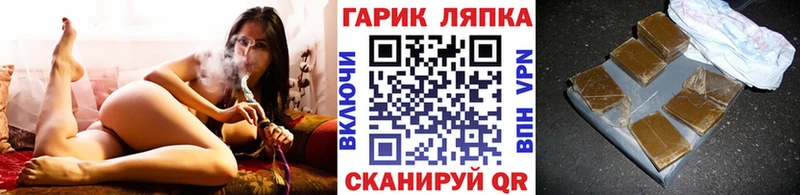 Гашиш Cannabis  мориарти официальный сайт  Беломорск  наркотики 
