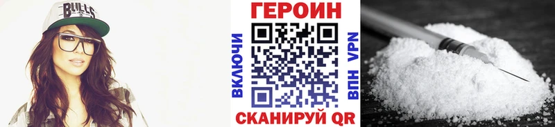 ГЕРОИН гречка  Беломорск 