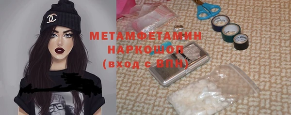 мяу мяу кристалл Абдулино
