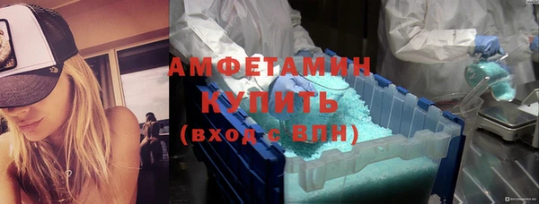 мяу мяу кристалл Абдулино