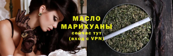 мяу мяу кристалл Абдулино