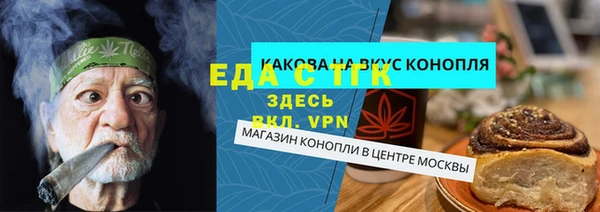 мефедрон Алзамай