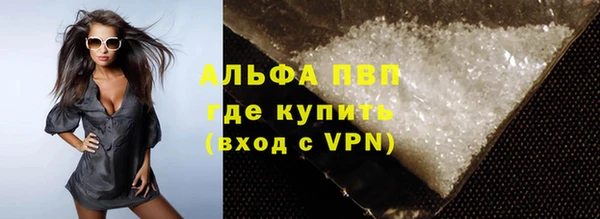 молекула духа Абаза