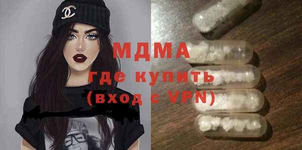 молекула духа Абаза
