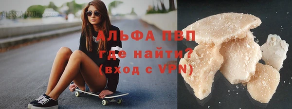 ALPHA-PVP Козловка