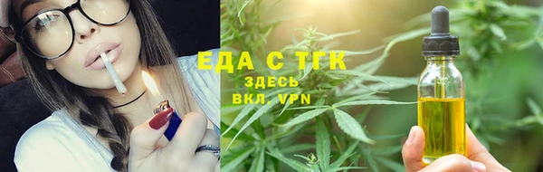 мяу мяу кристалл Абдулино