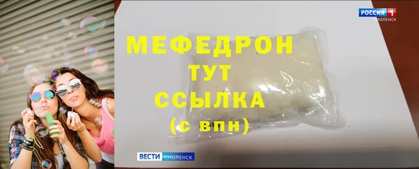 молекула духа Абаза