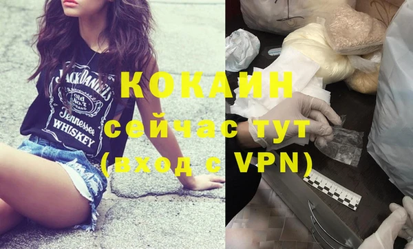 мяу мяу кристалл Абдулино
