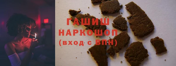 мяу мяу кристалл Абдулино