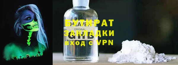 мяу мяу кристалл Абдулино
