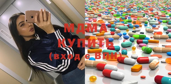 молекула духа Абаза