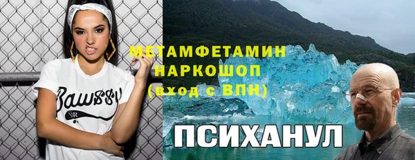 мефедрон Алзамай