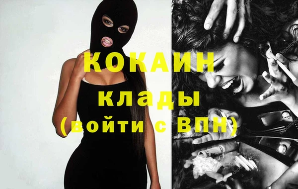 молекула духа Абаза