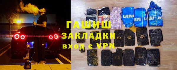 мефедрон Алзамай