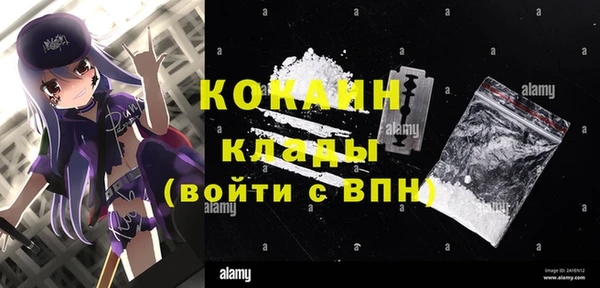 герыч Абинск