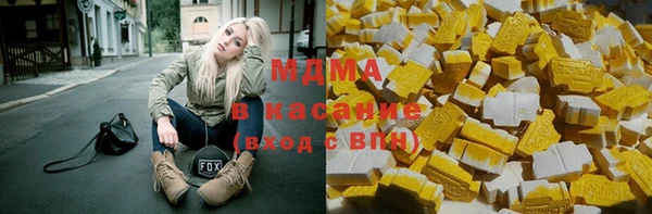 мяу мяу кристалл Абдулино