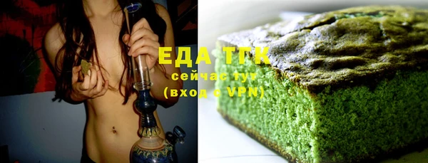мефедрон Алзамай