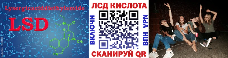 Лсд 25 экстази ecstasy  Беломорск 