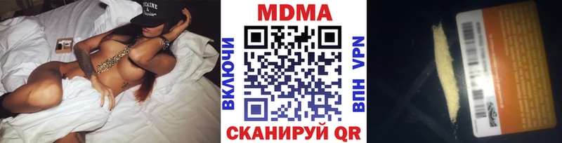 МДМА VHQ  Беломорск 