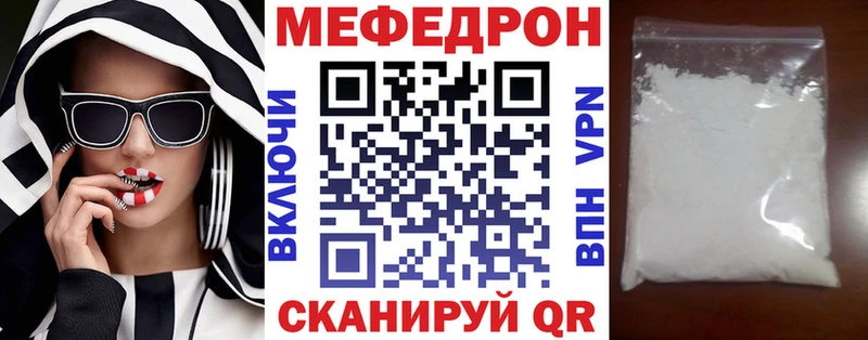 МЯУ-МЯУ VHQ Беломорск