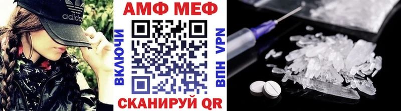 МЕТАМФЕТАМИН мет  наркошоп  Беломорск 