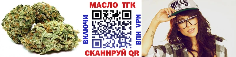 площадка Telegram  хочу   Беломорск  ТГК концентрат 