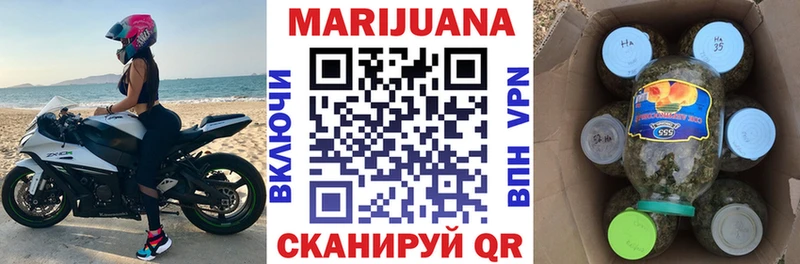 Шишки марихуана SATIVA & INDICA  Беломорск 